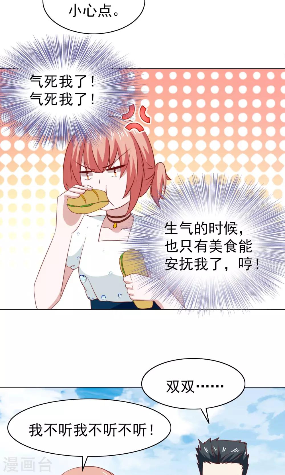 第40话31