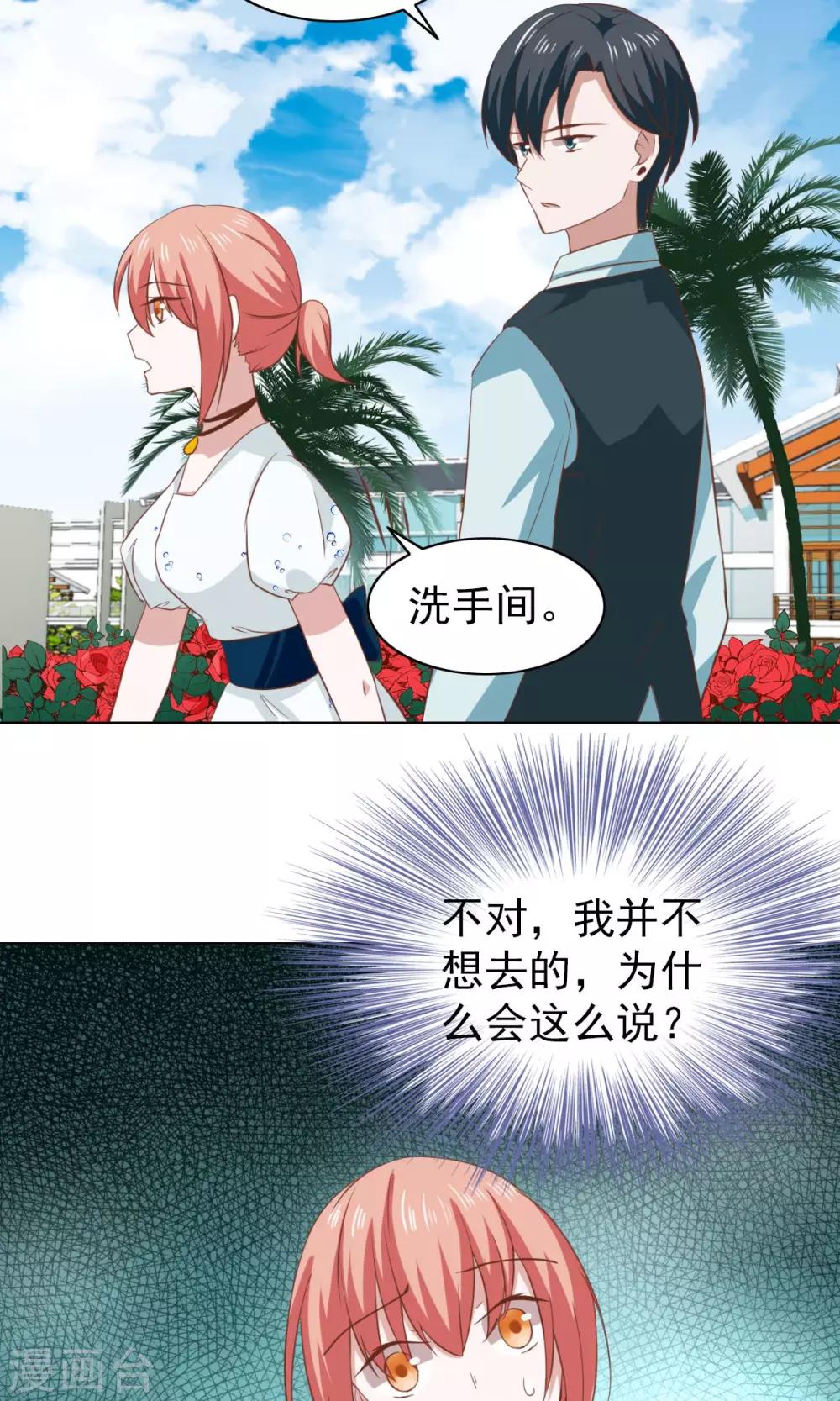 第40话34
