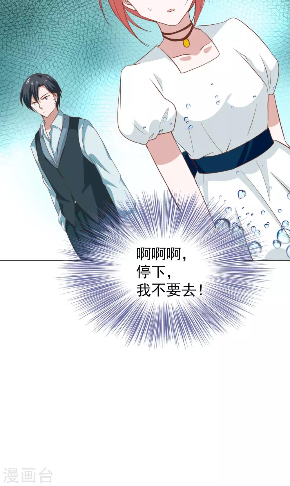 第40话35