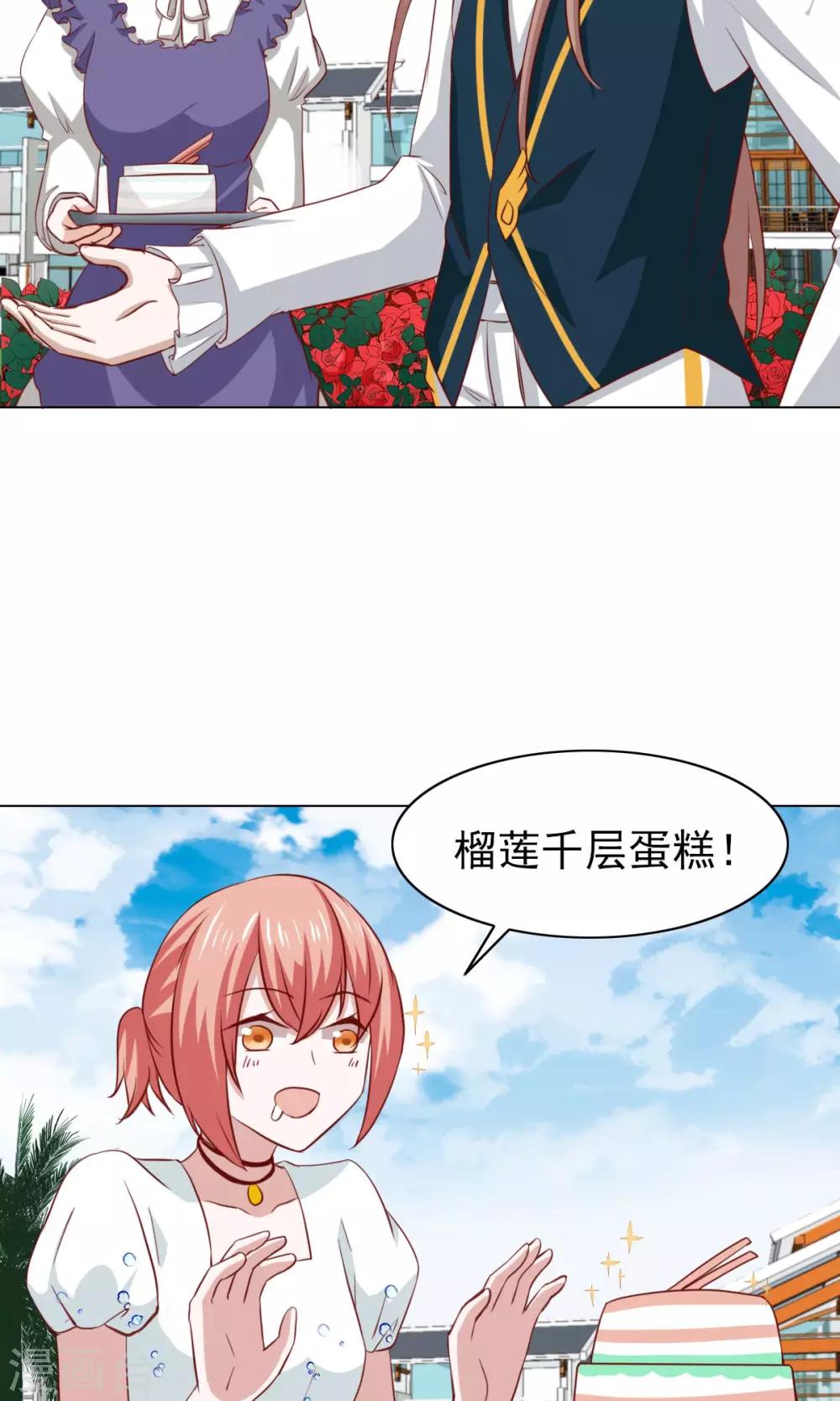第40话4