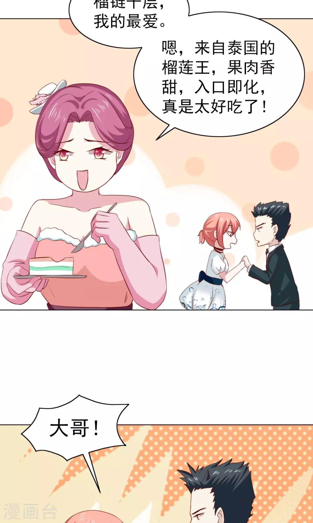第40话6
