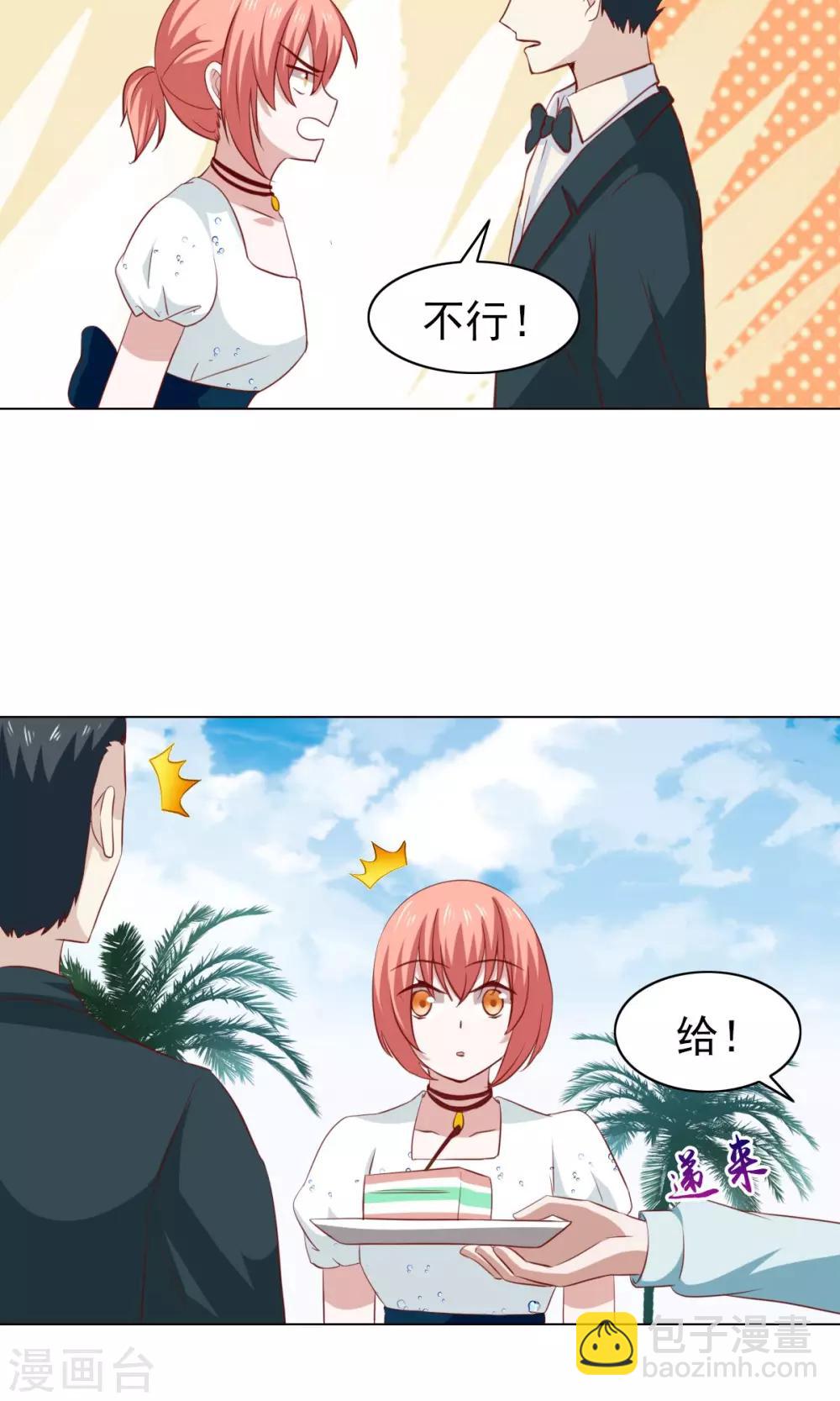 第40话7