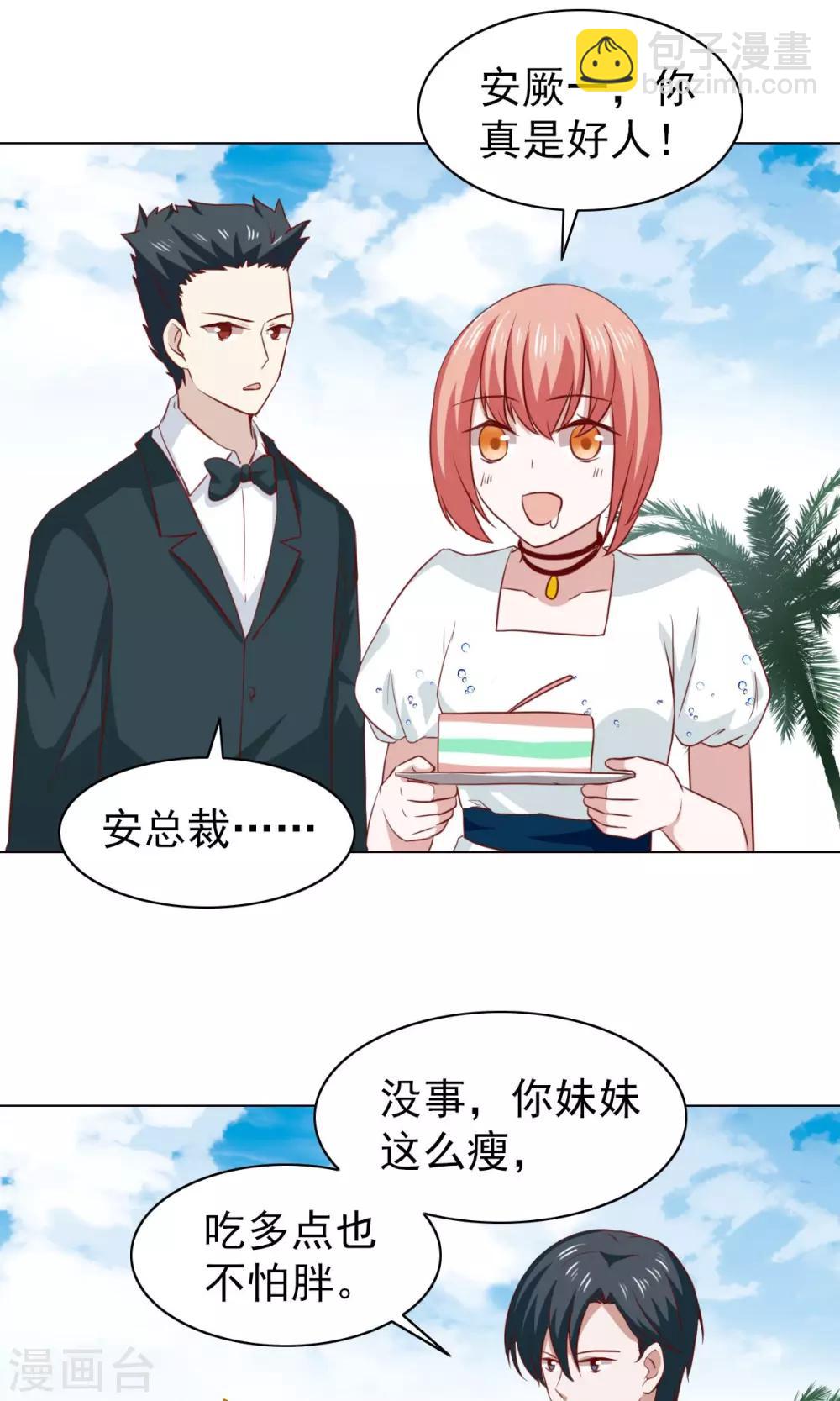 第40话9