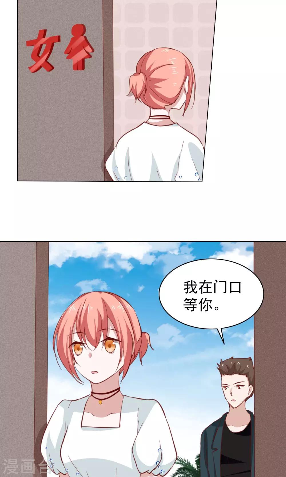 第41话1