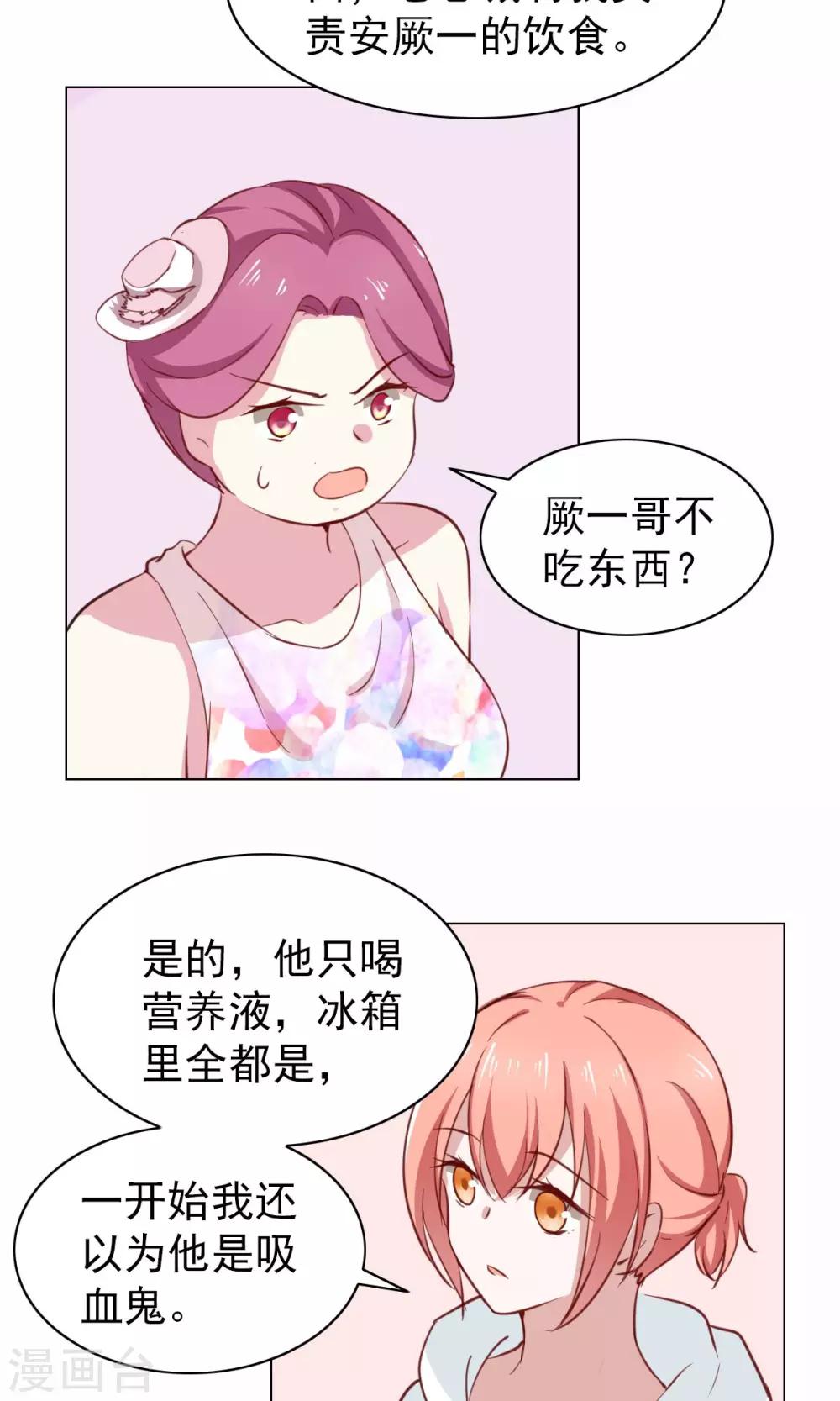 第41话13