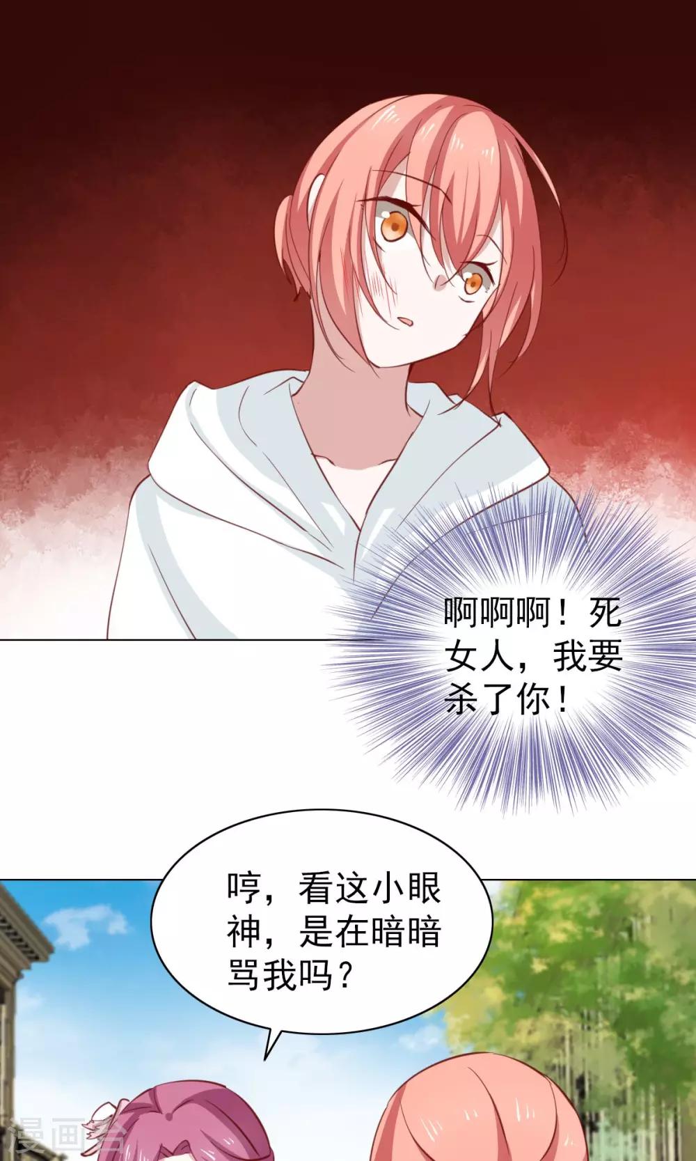 第41话16