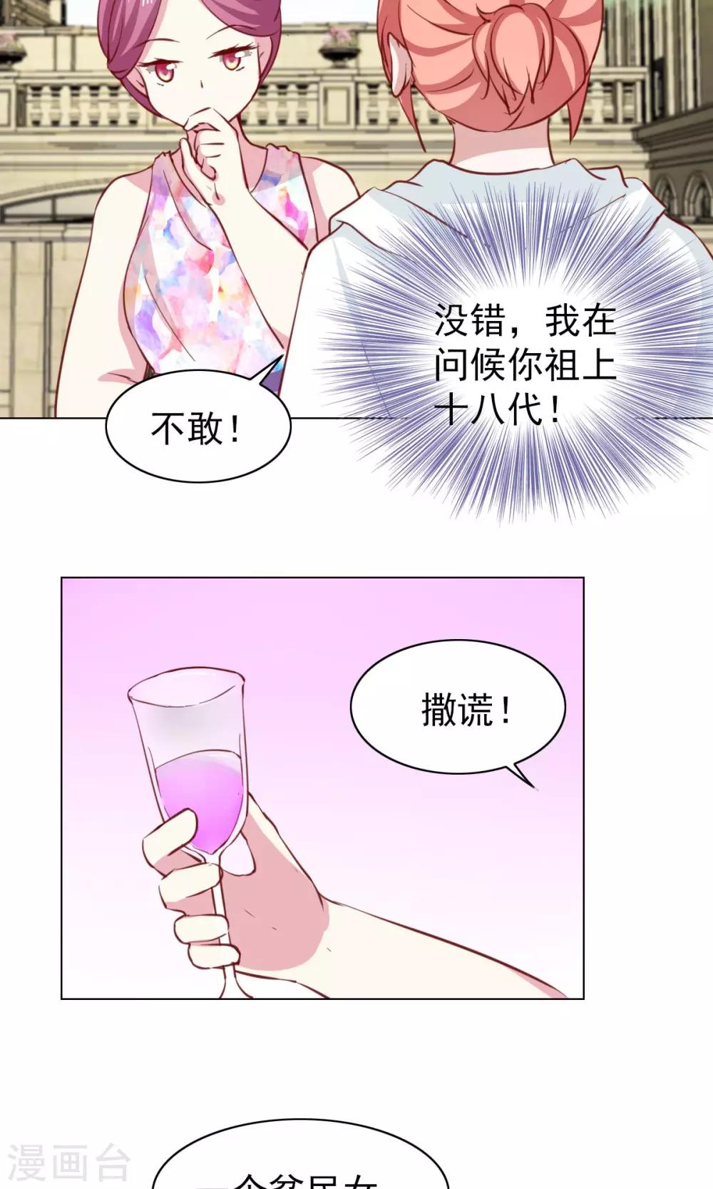第41话17