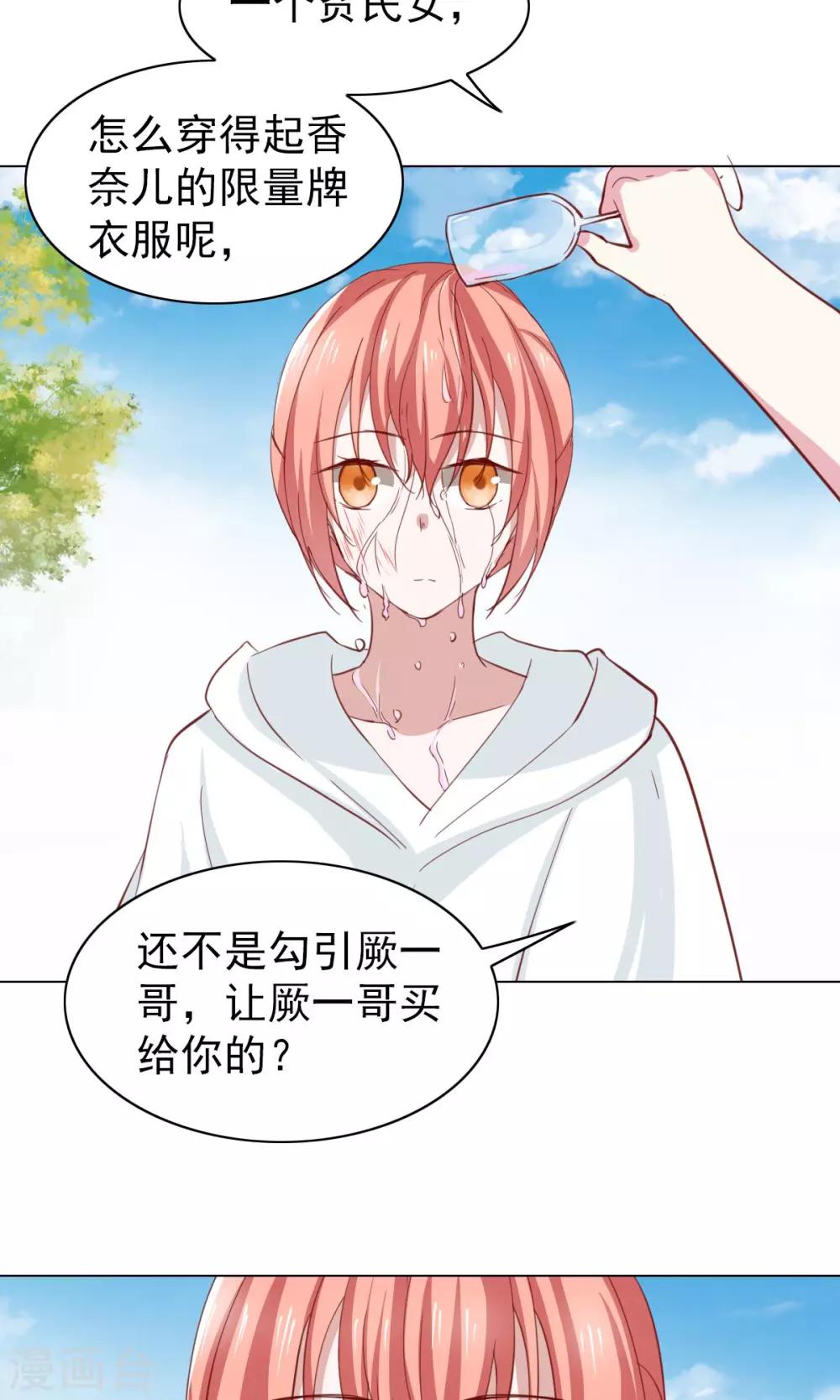第41话18