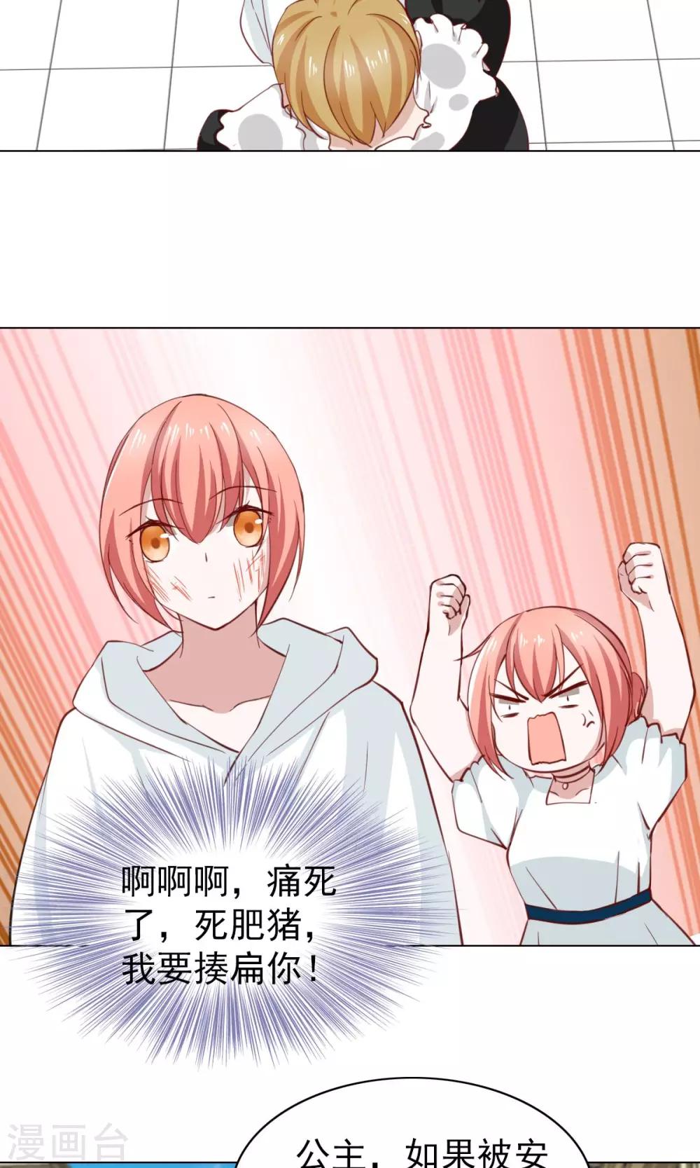 第41话21
