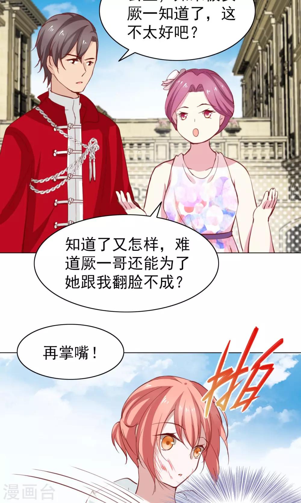 第41话22