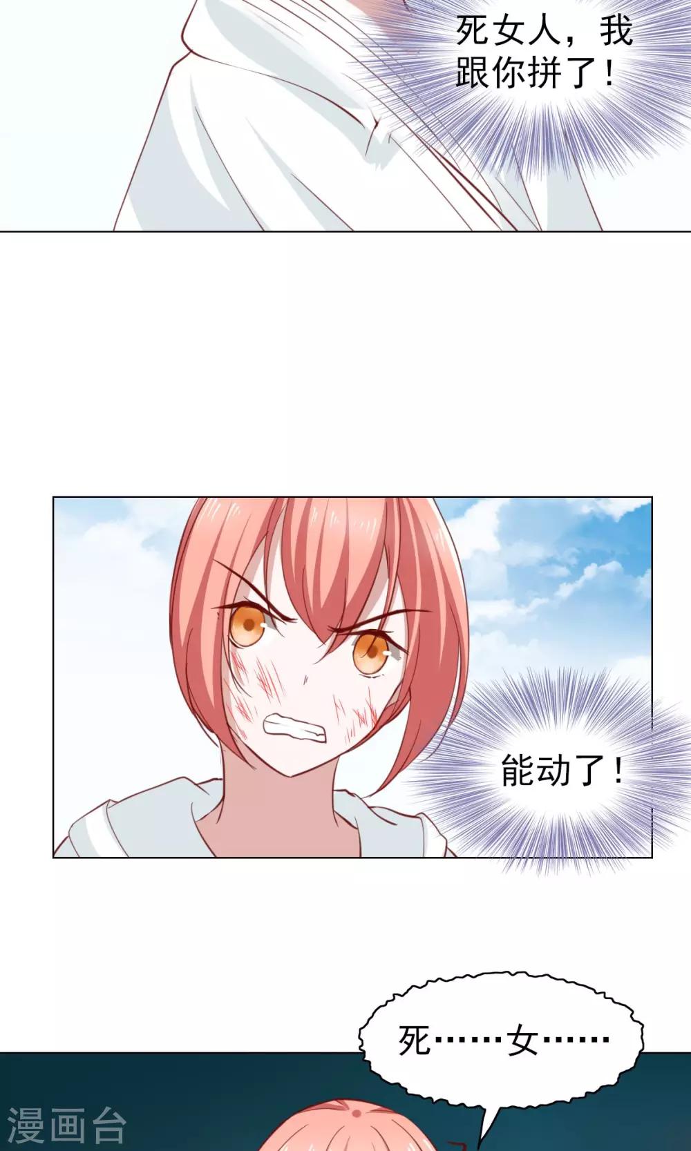 第41话23
