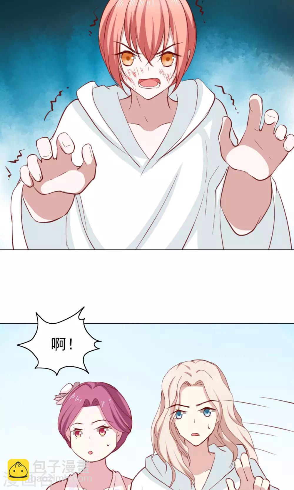 第41话24