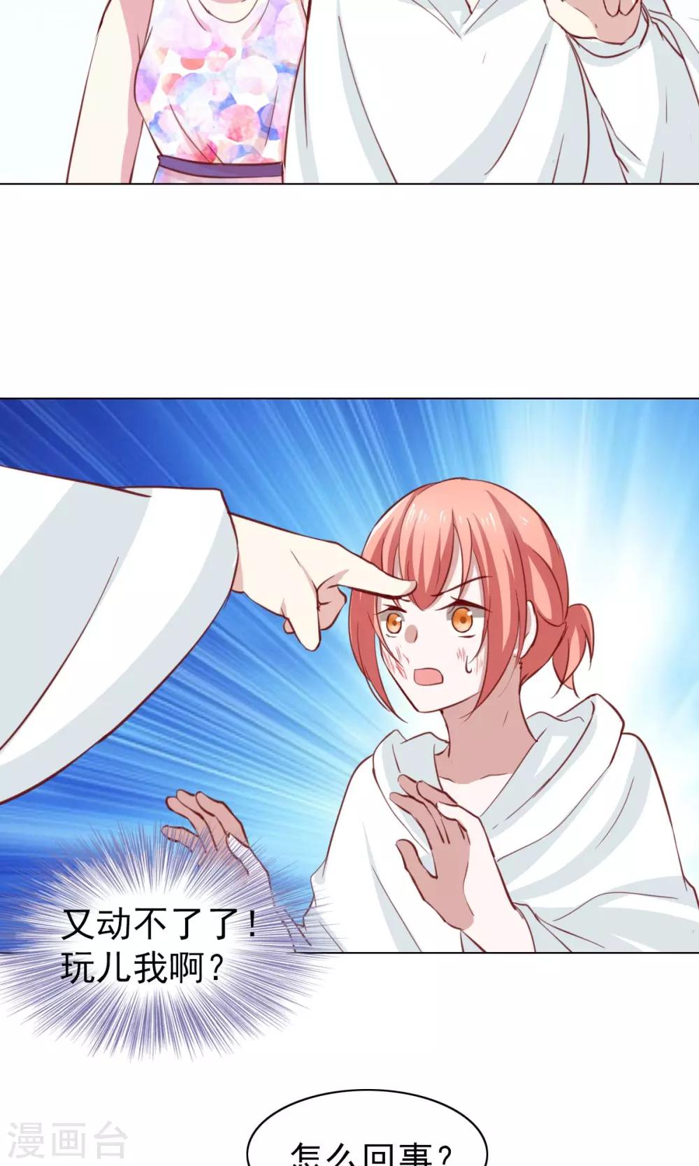 第41话25