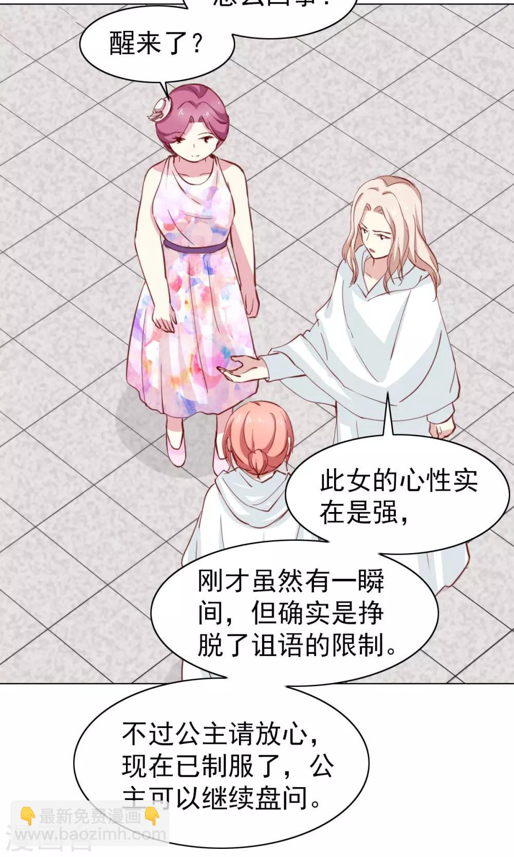 第41话26