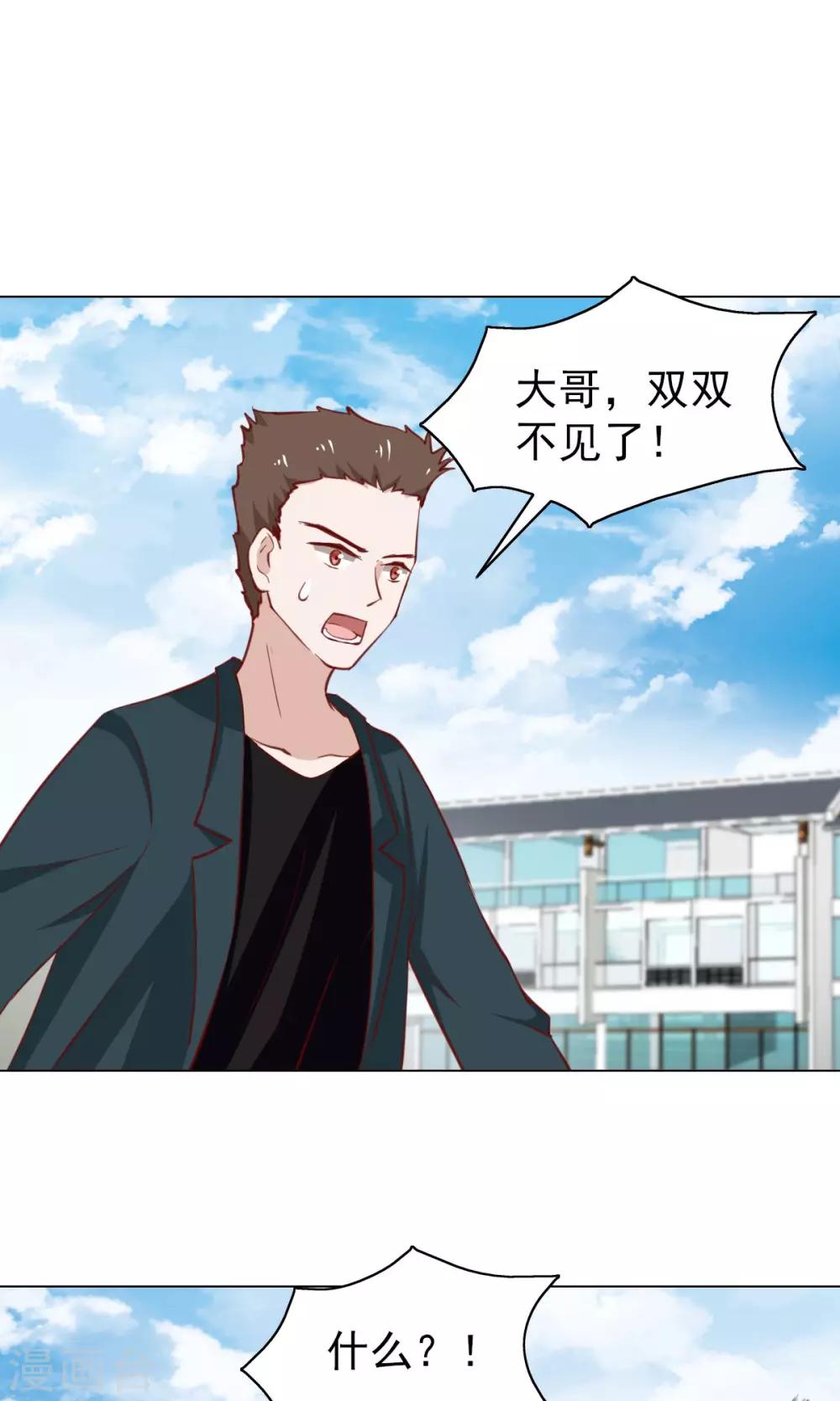 第41话27