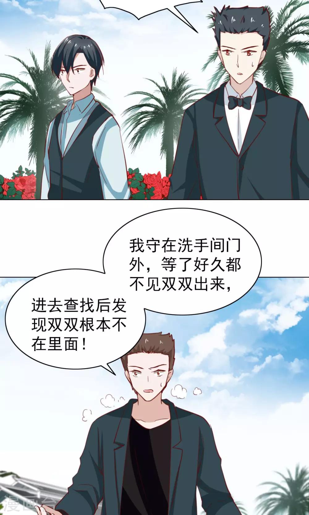 第41话28
