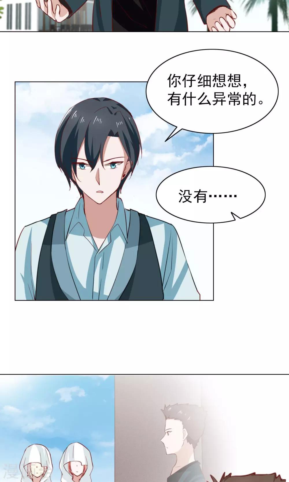 第41话29