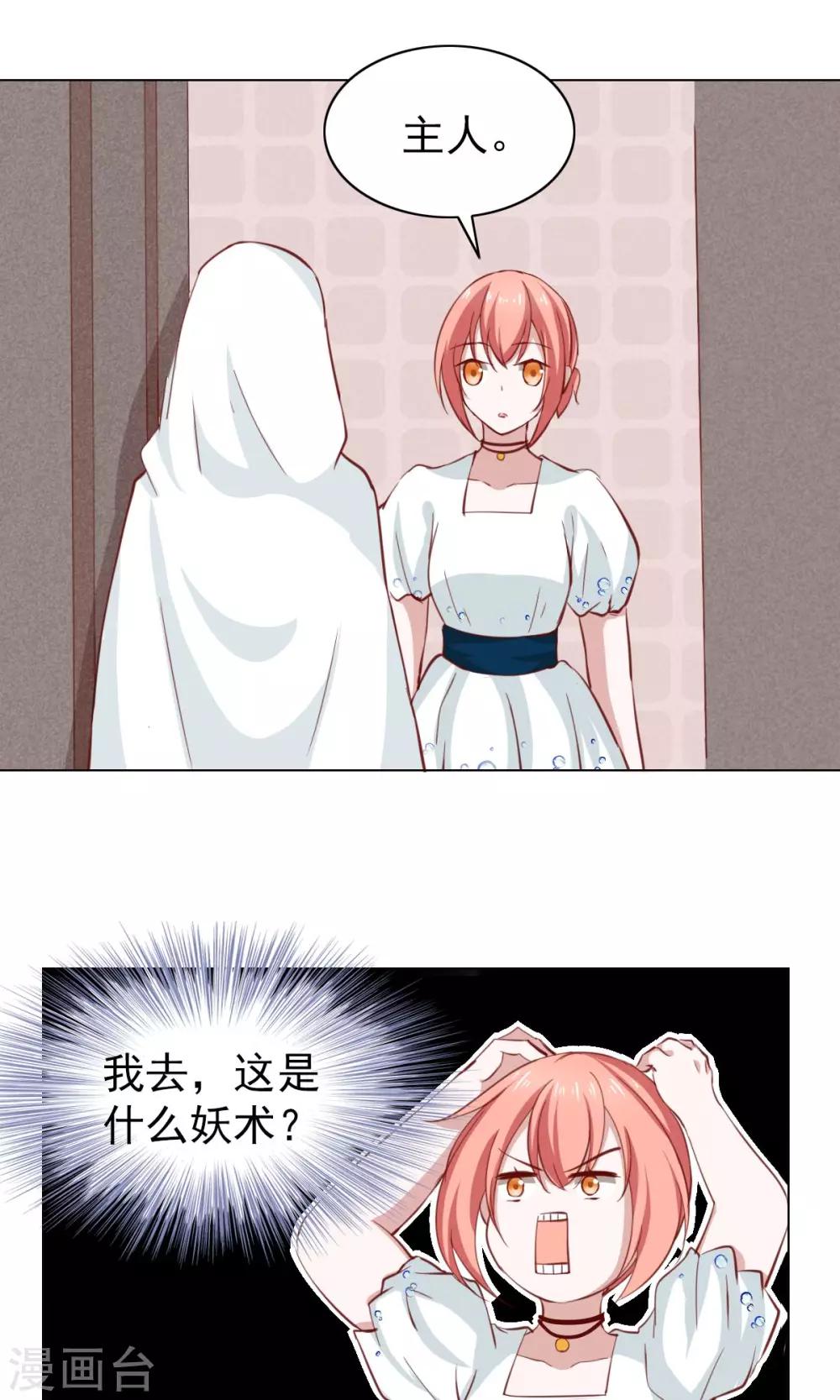 第41话3