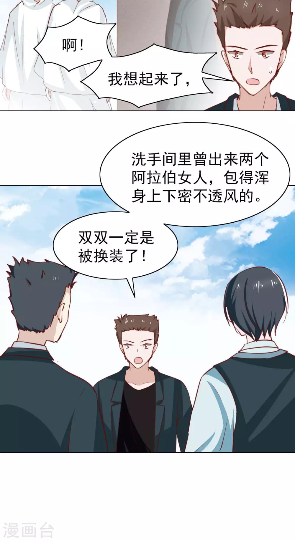 第41话30