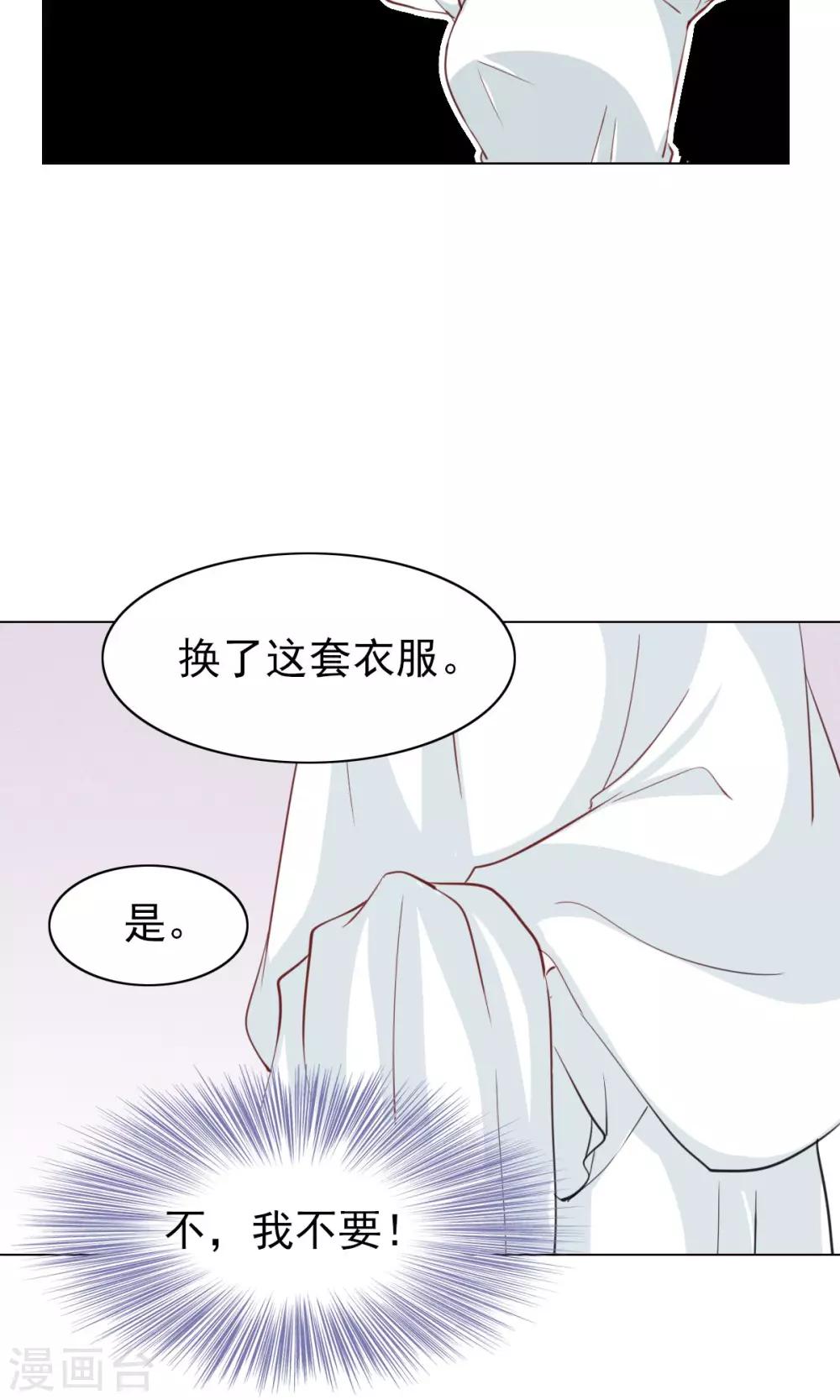 第41话4