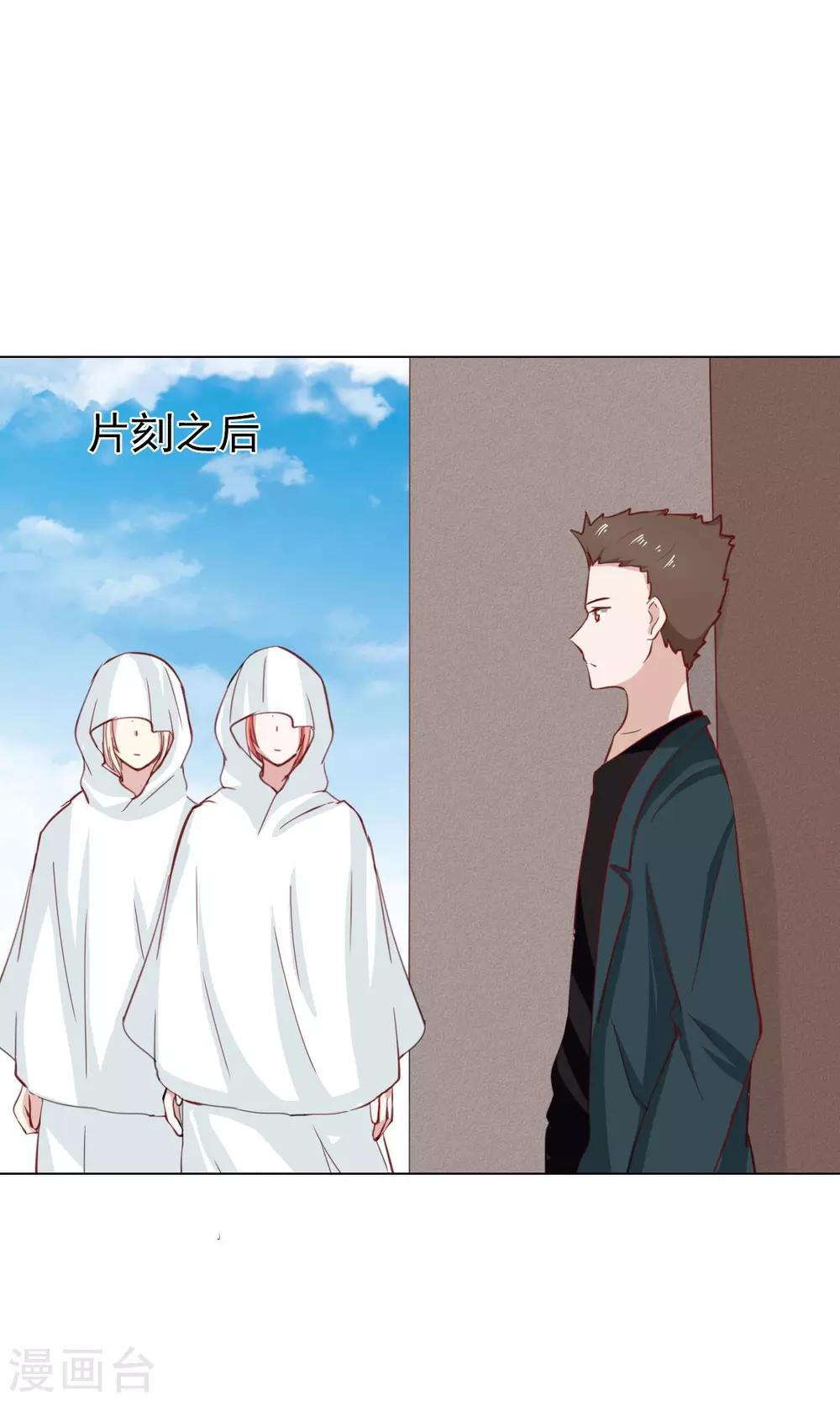 第41话5