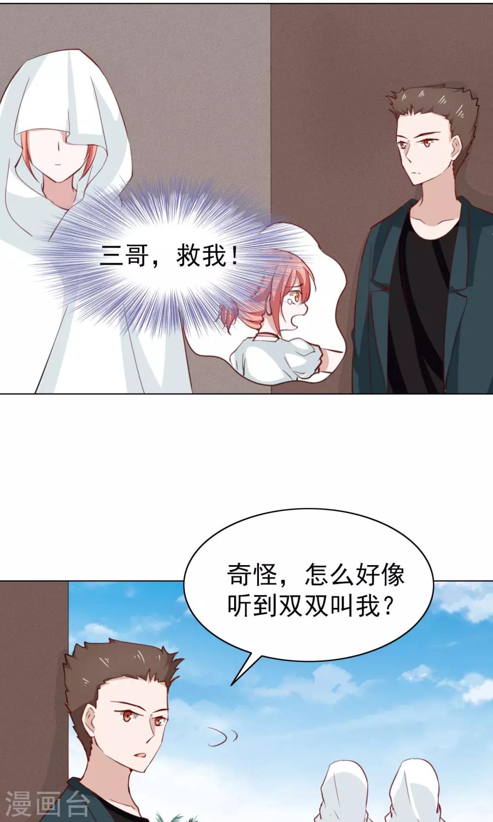 第41话6