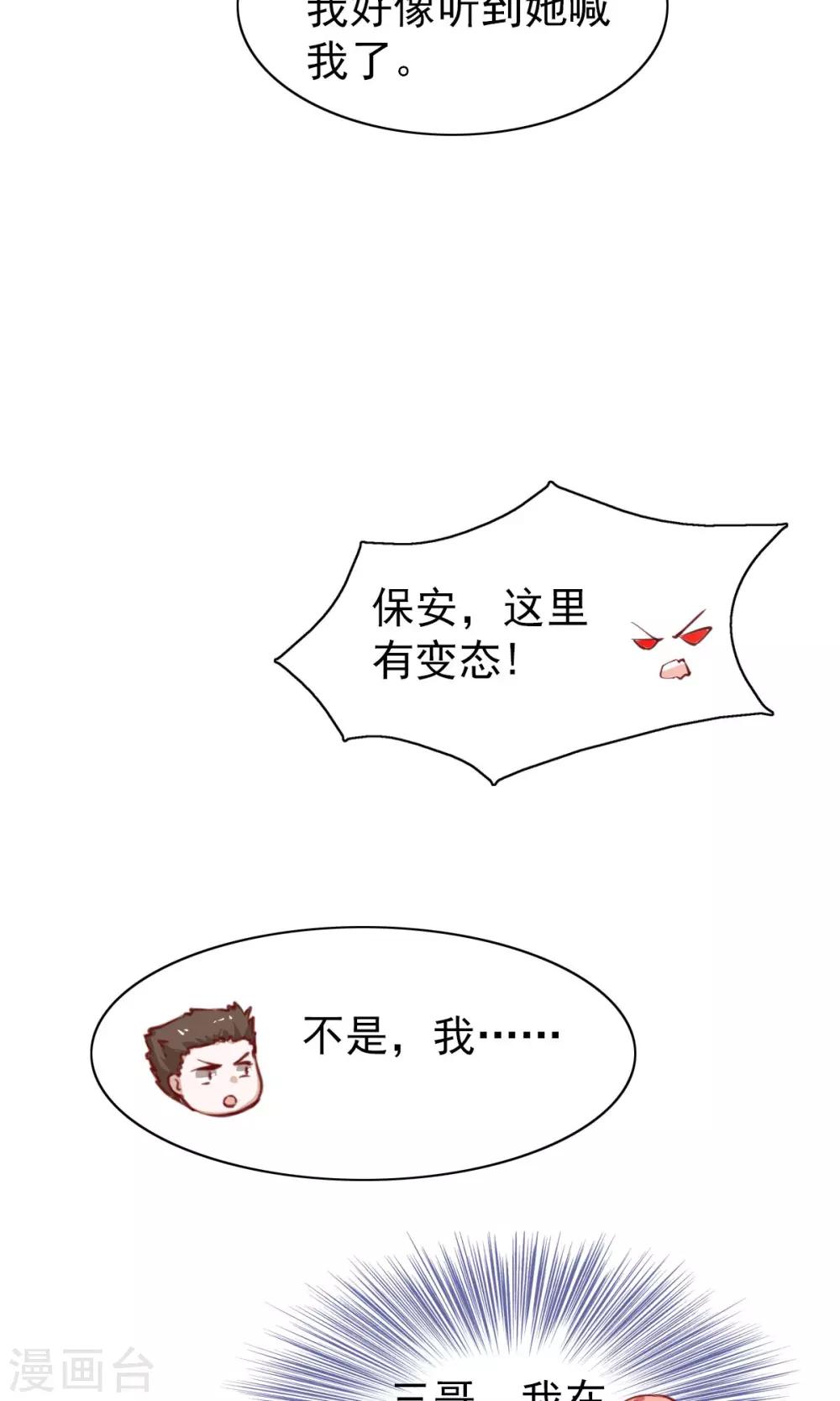 第41话8