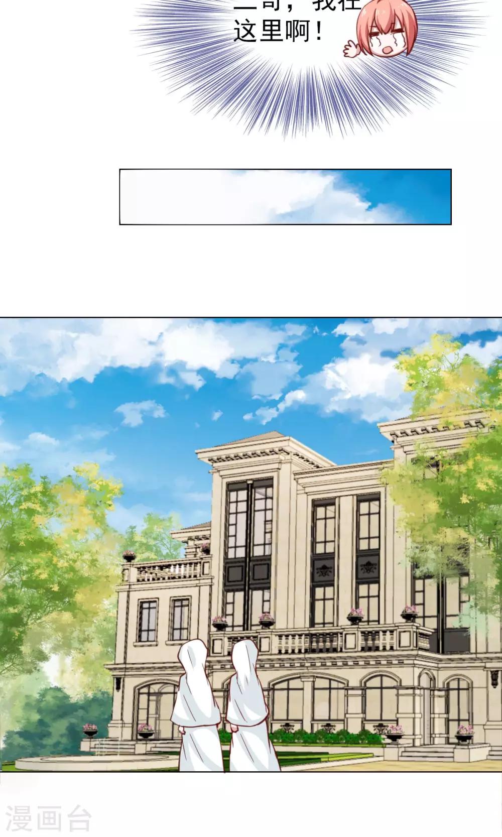 第41话9