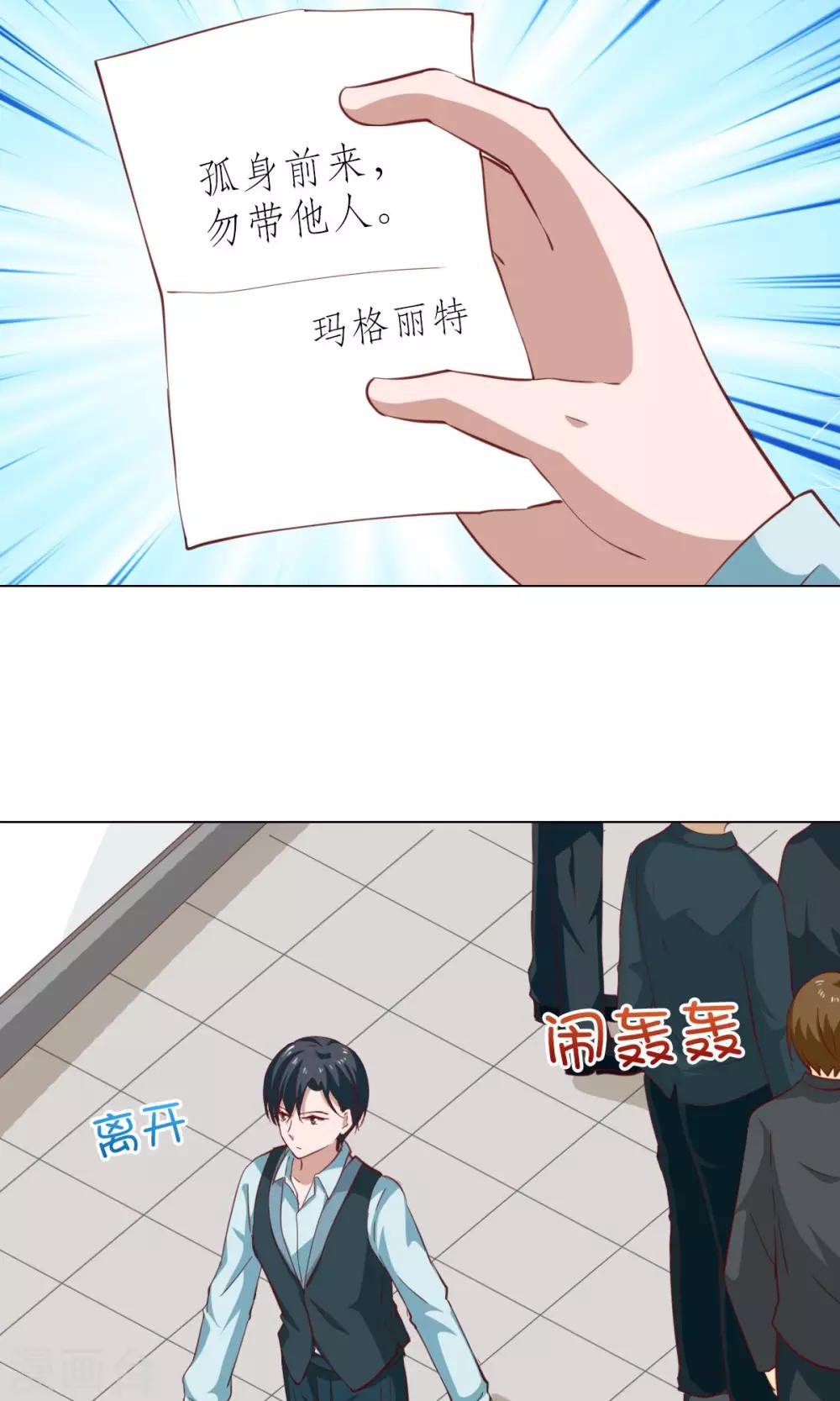 第43话1