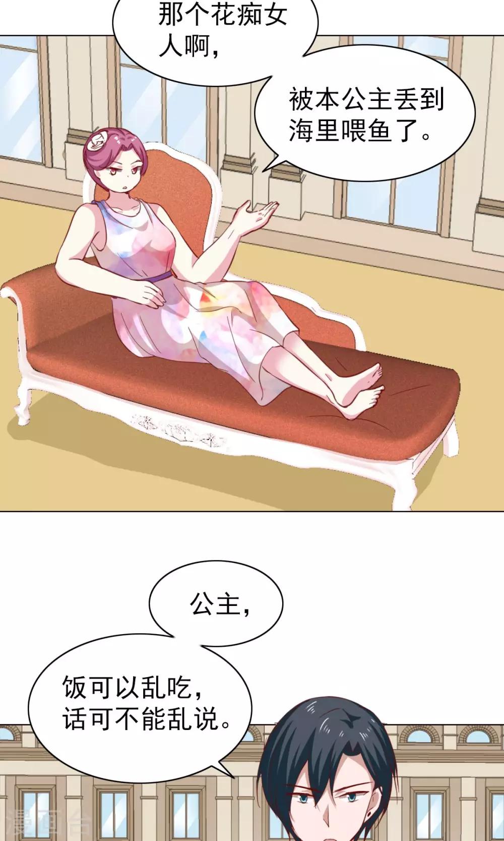 第43话10