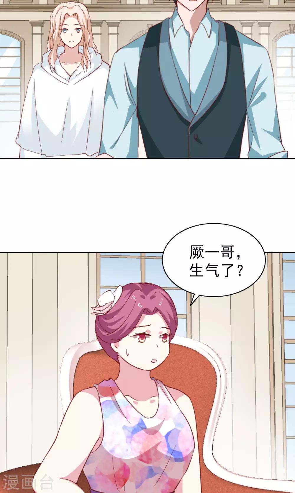 第43话11