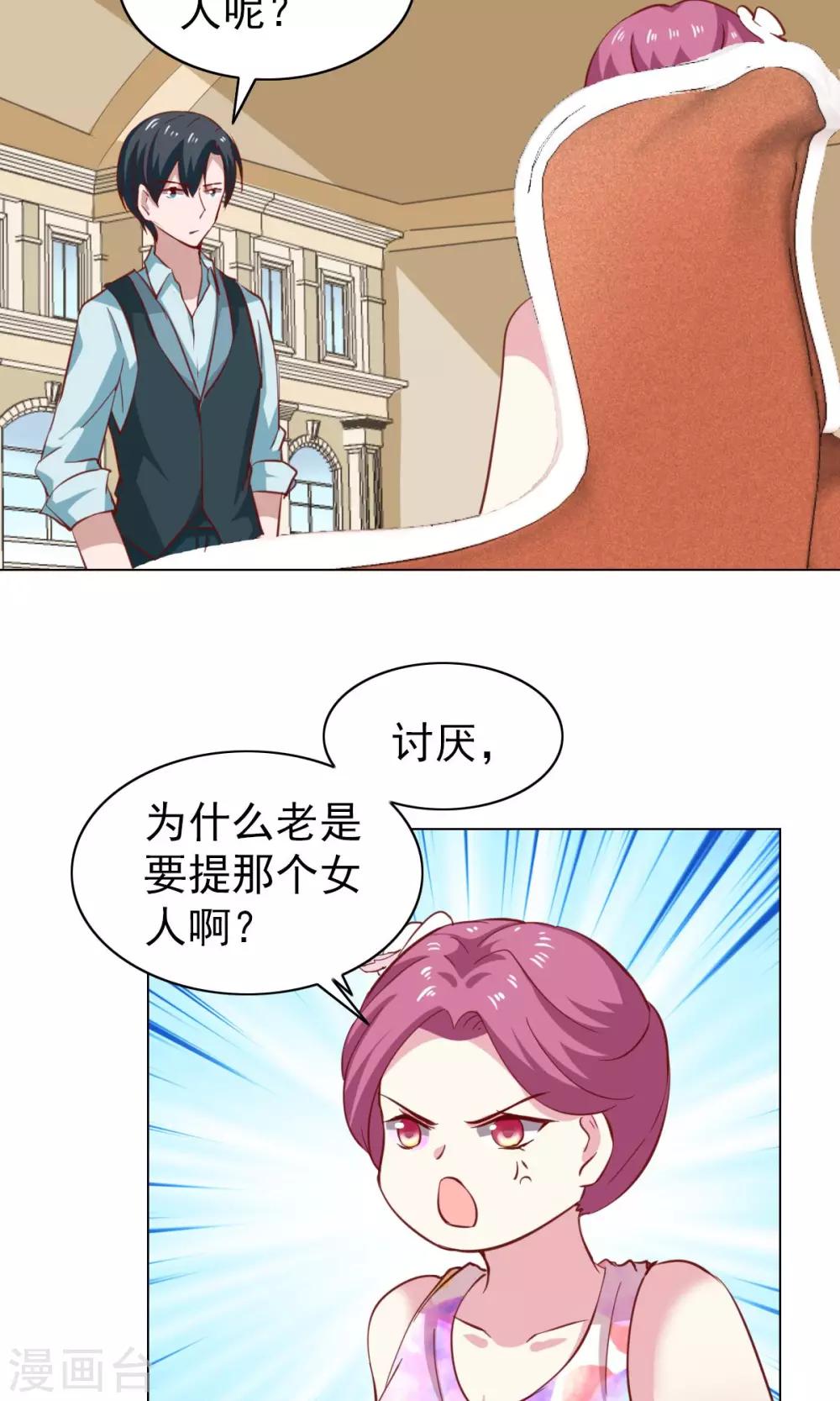 第43话13