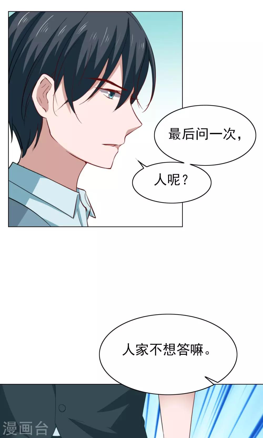 第43话15