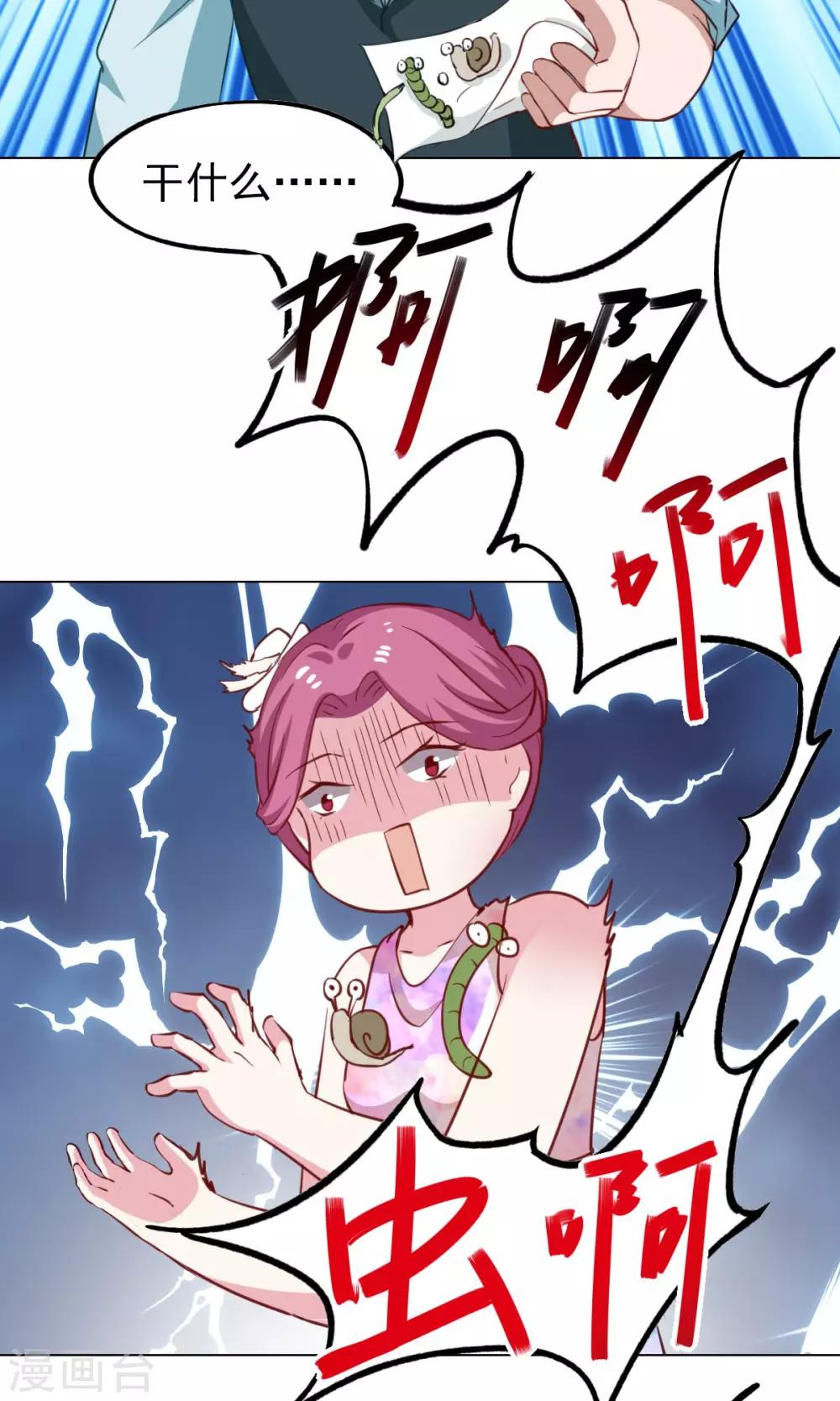 第43话17