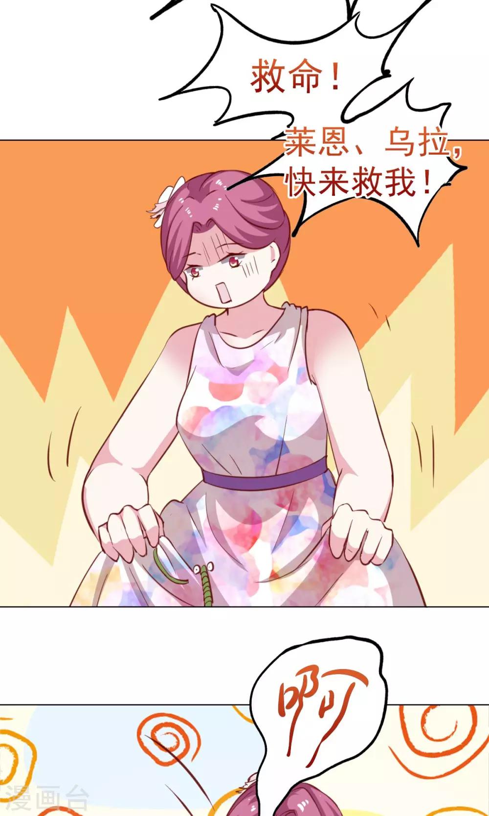 第43话18