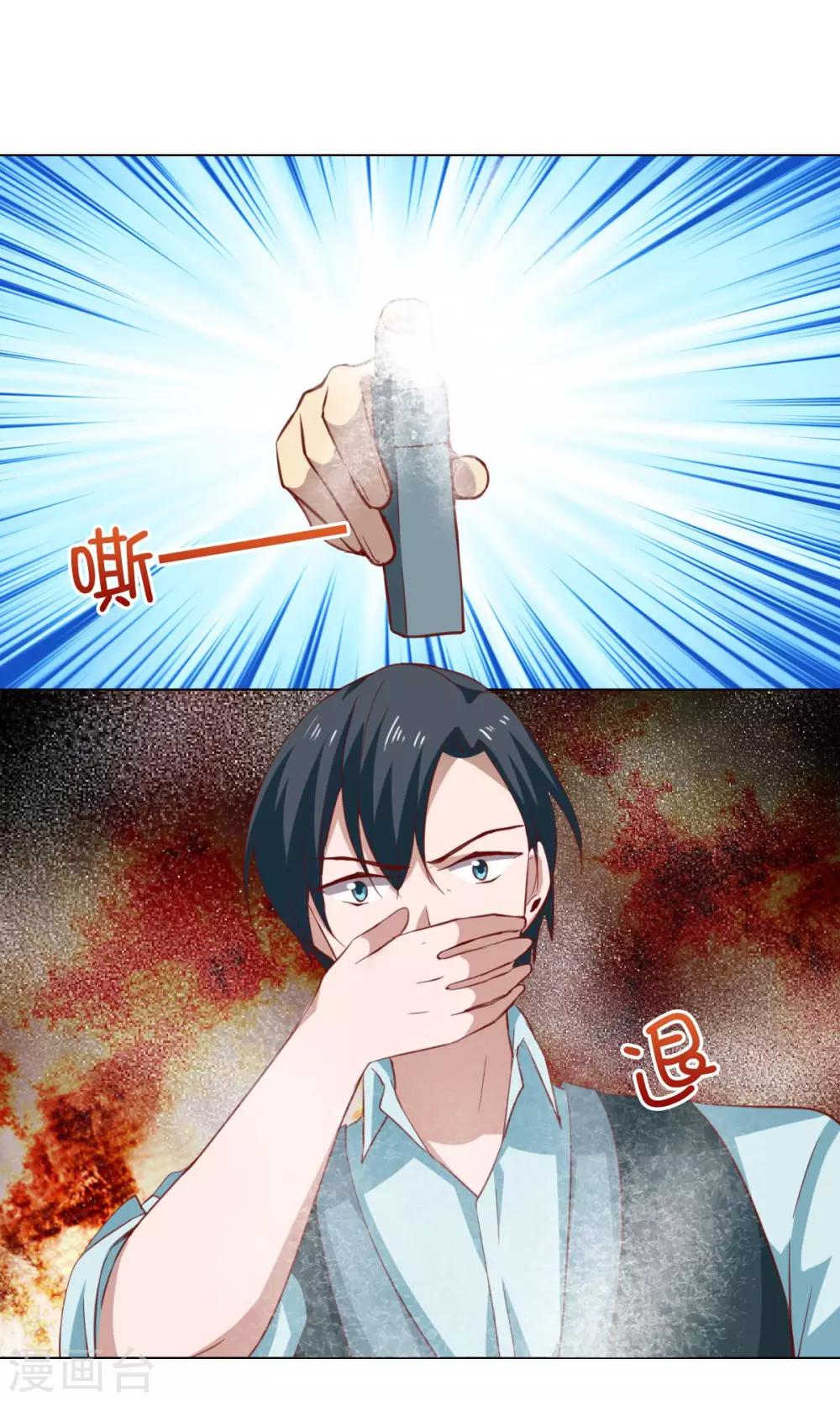 第43话25
