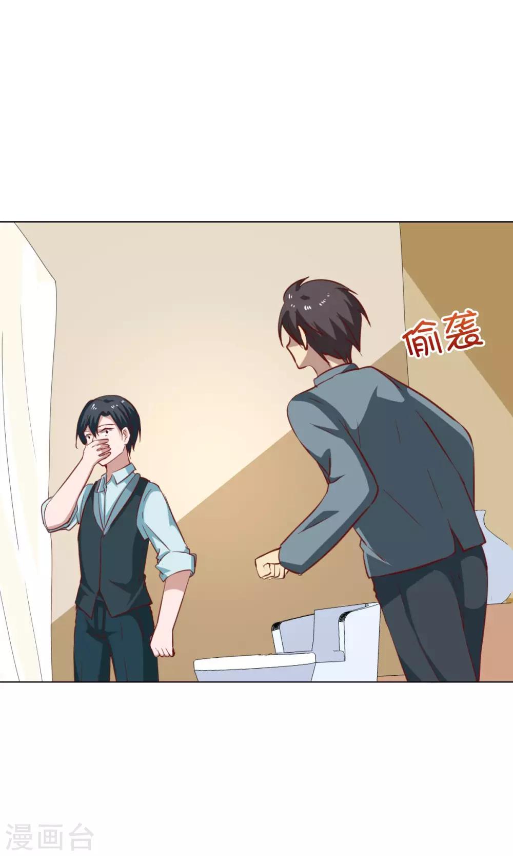 第43话26