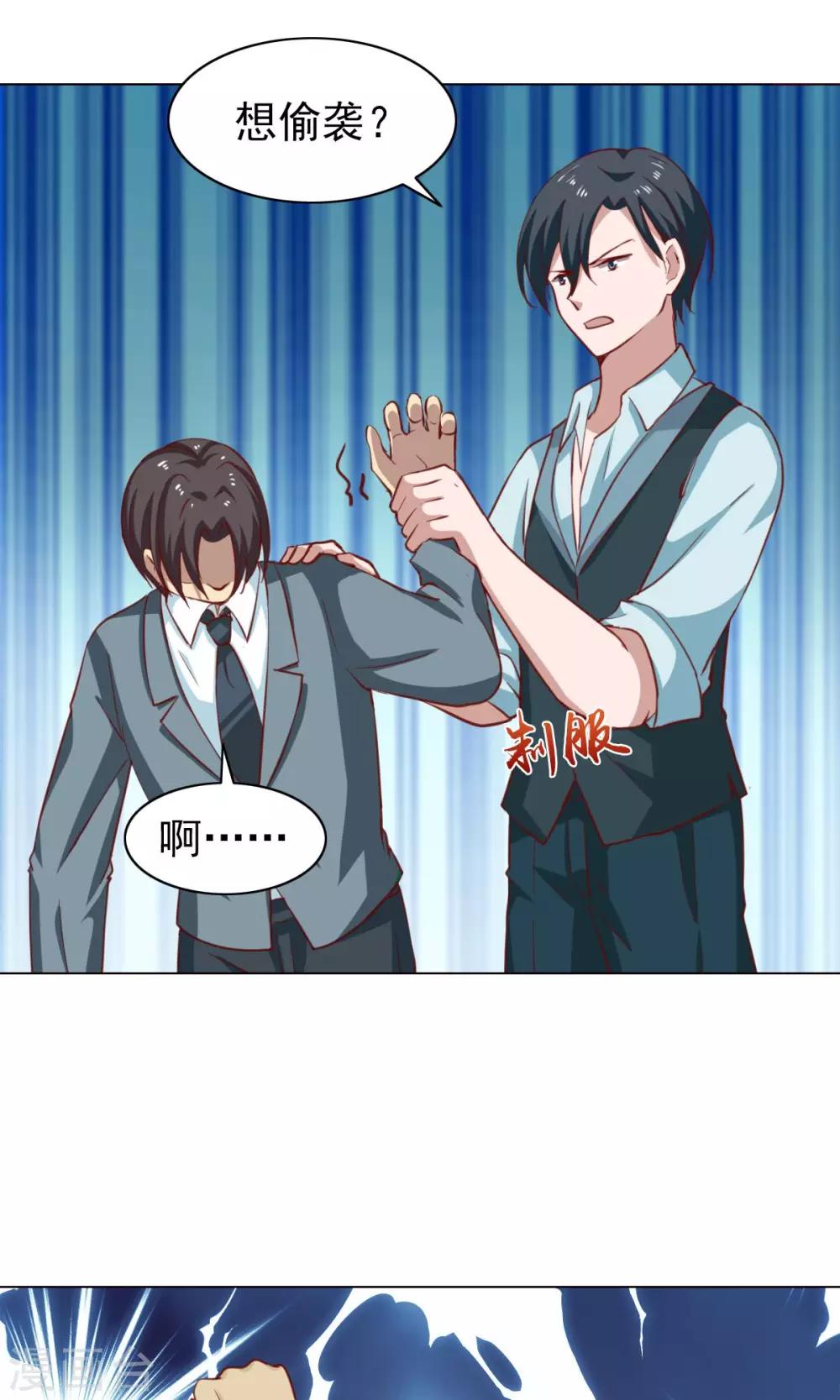第43话27