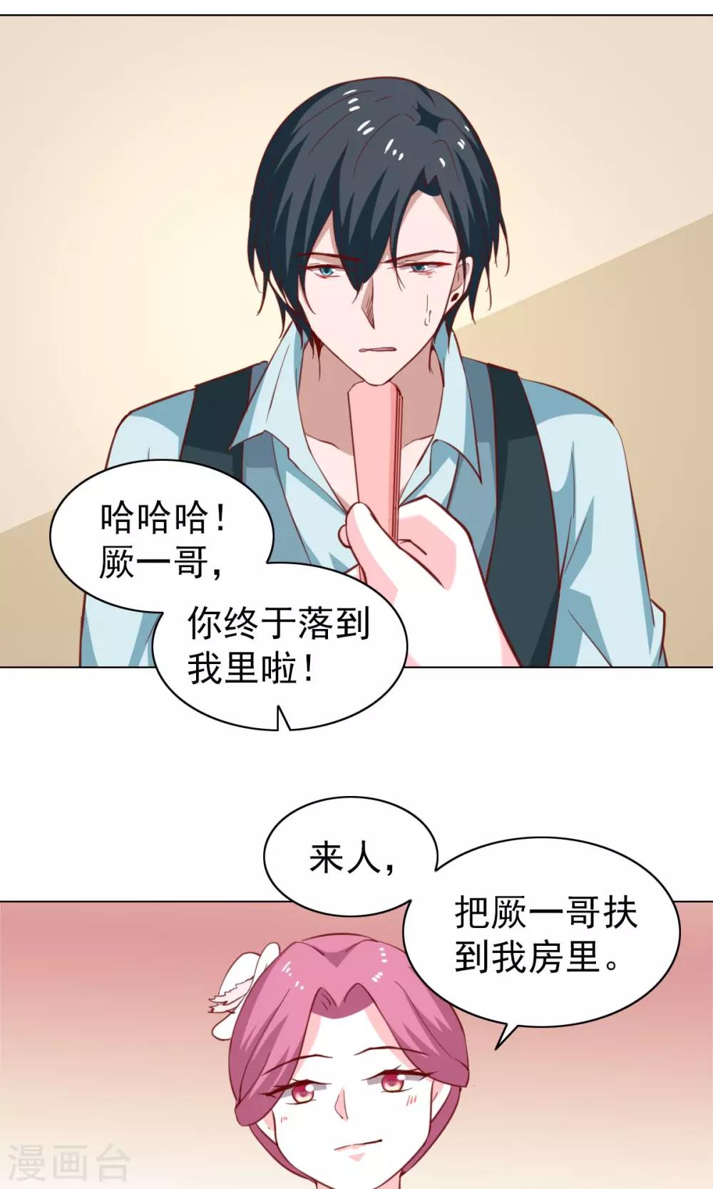 第43话31
