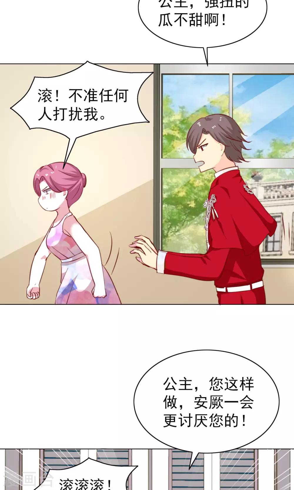 第43话33