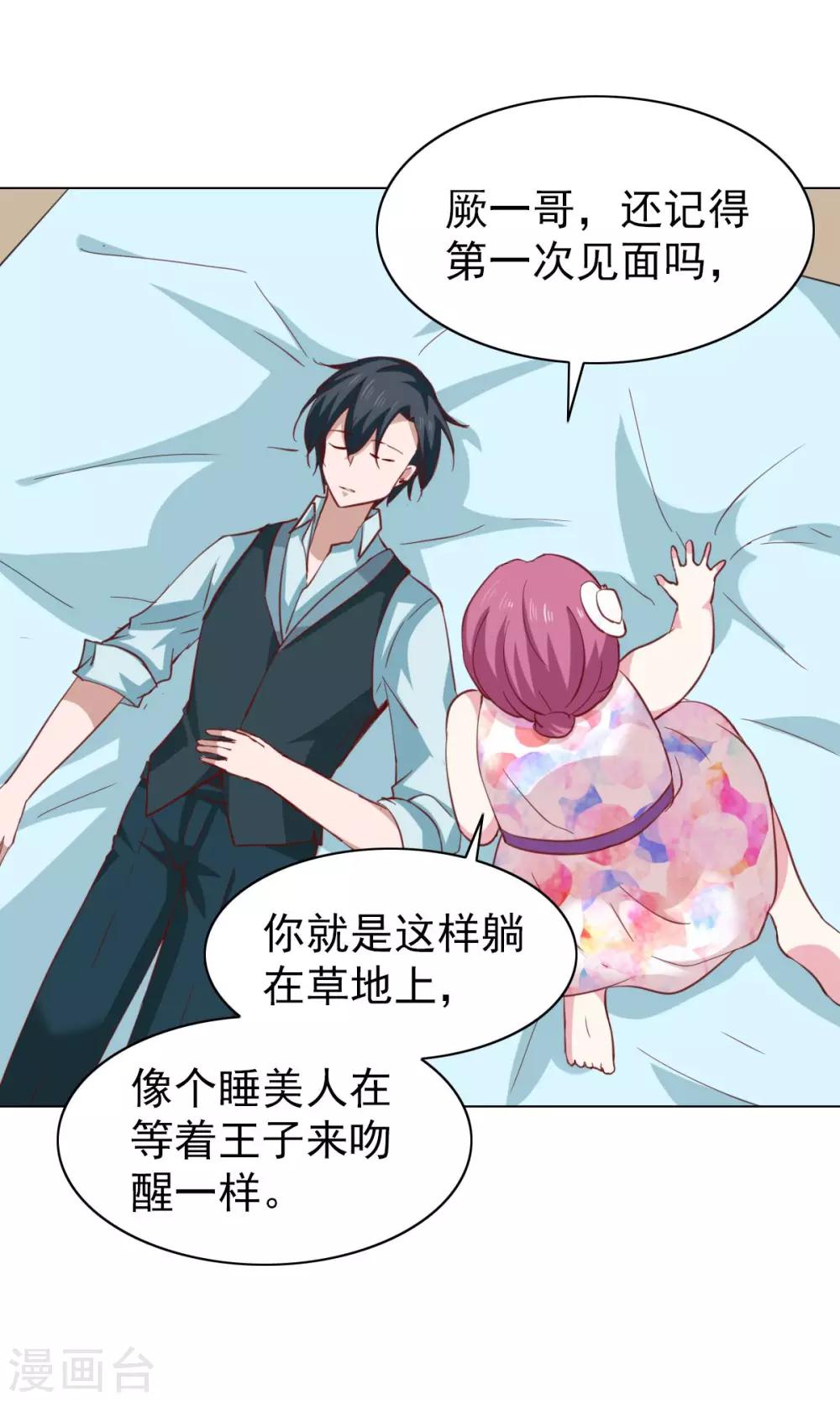 第43话35