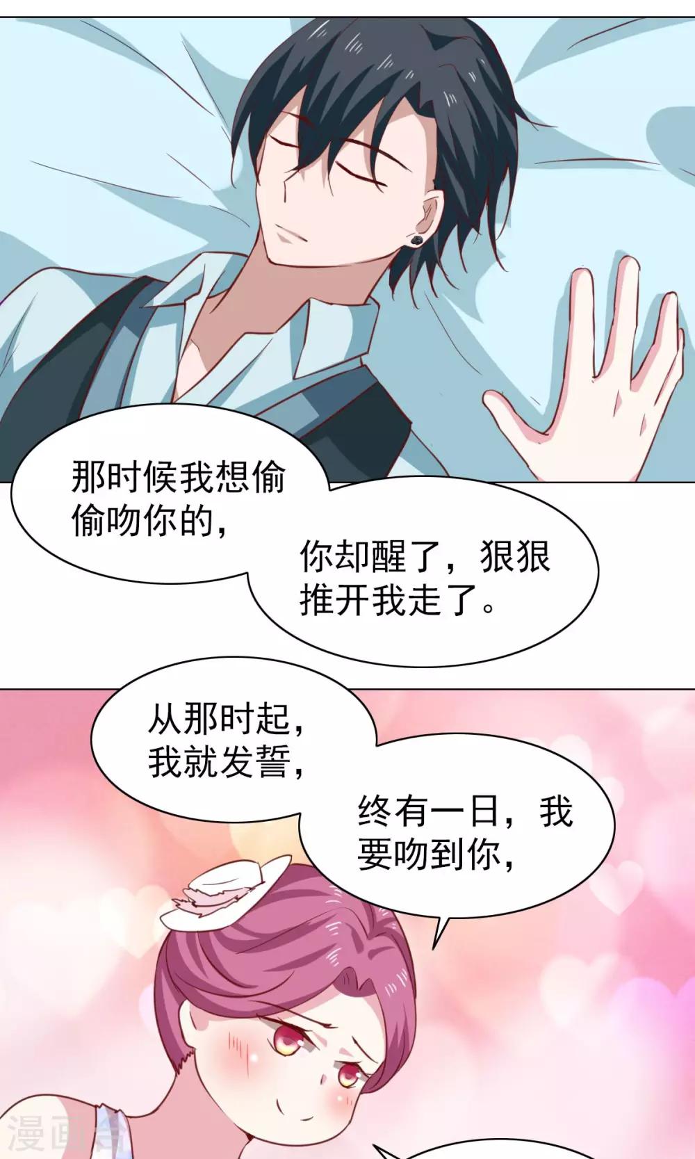 第43话36