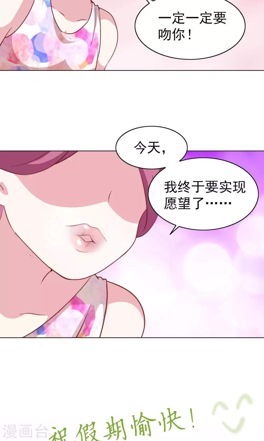 第43话37