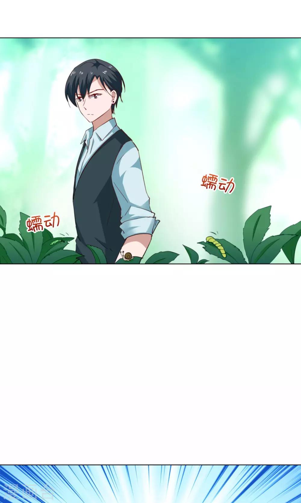 第43话4