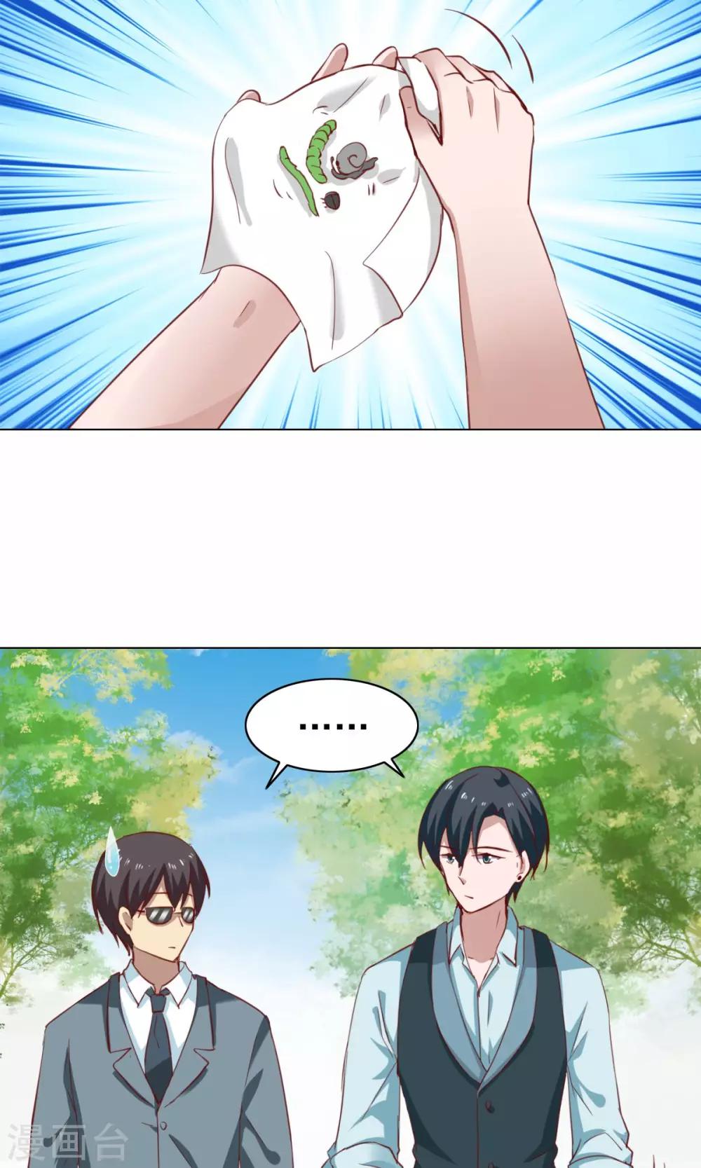 第43话5