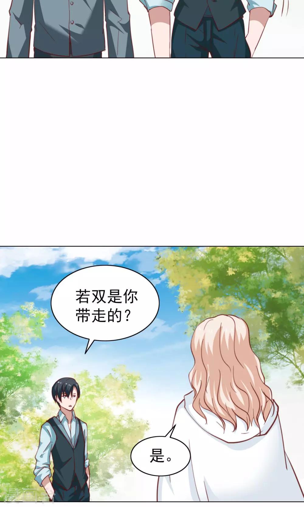 第43话6