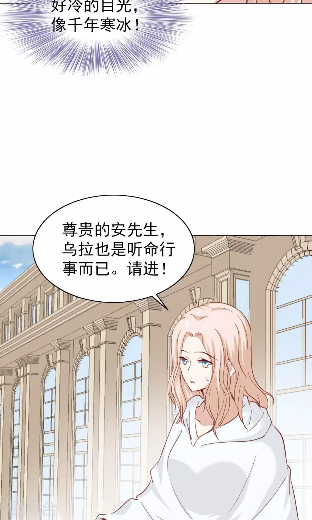 第43话8