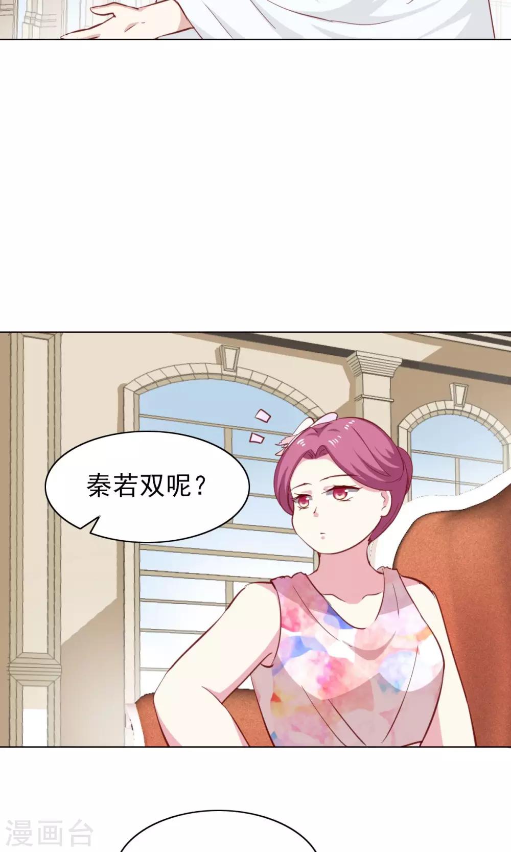 第43话9