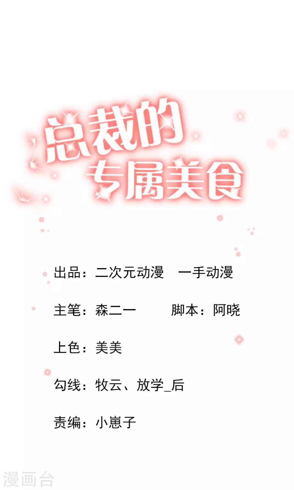 第45话0