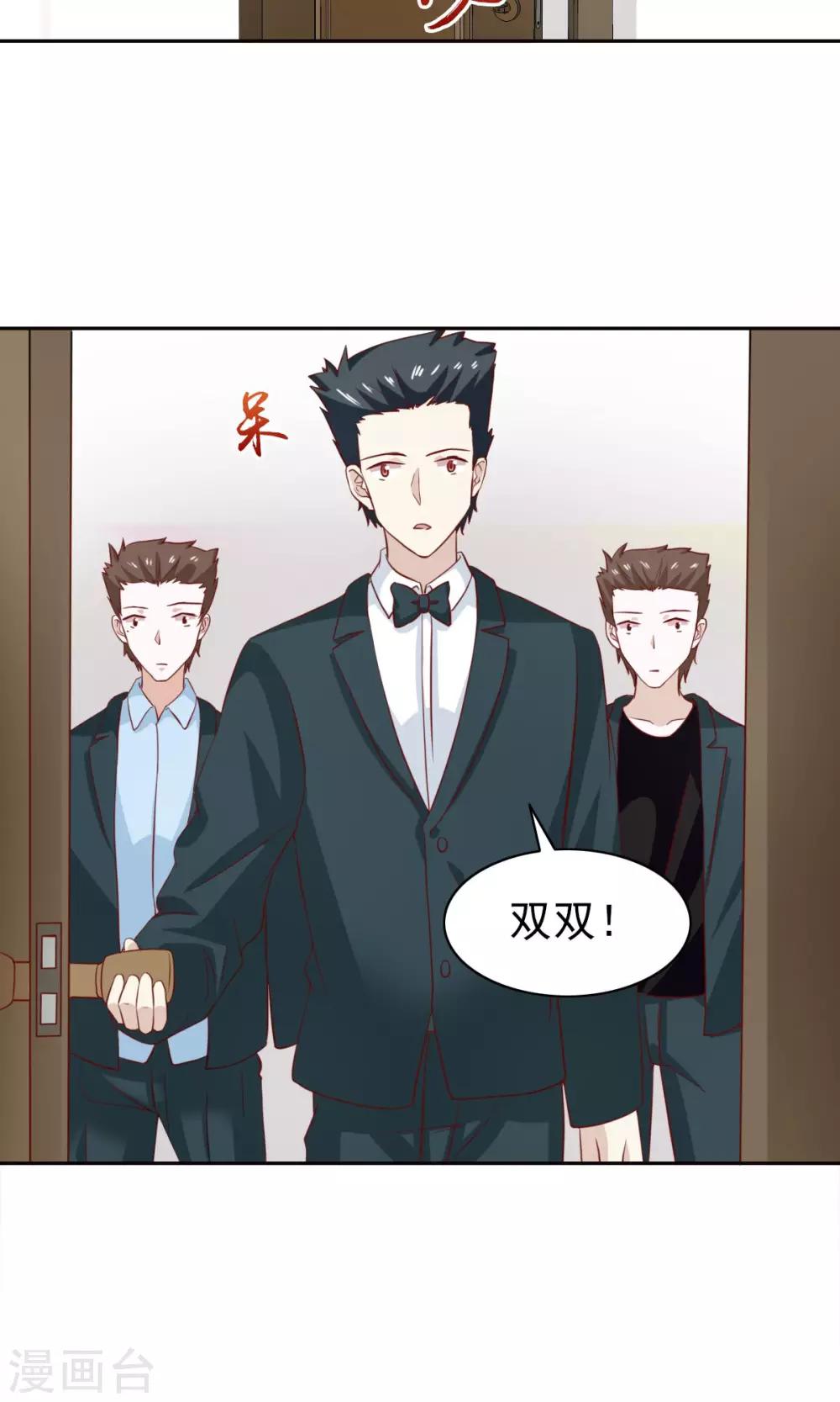第45话10